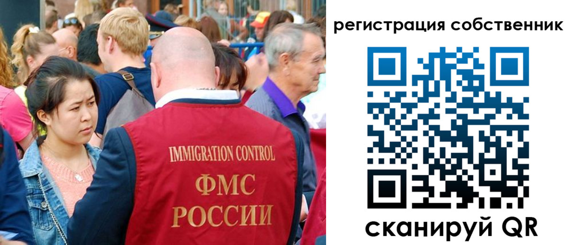 прописка регистрация в Рассказово