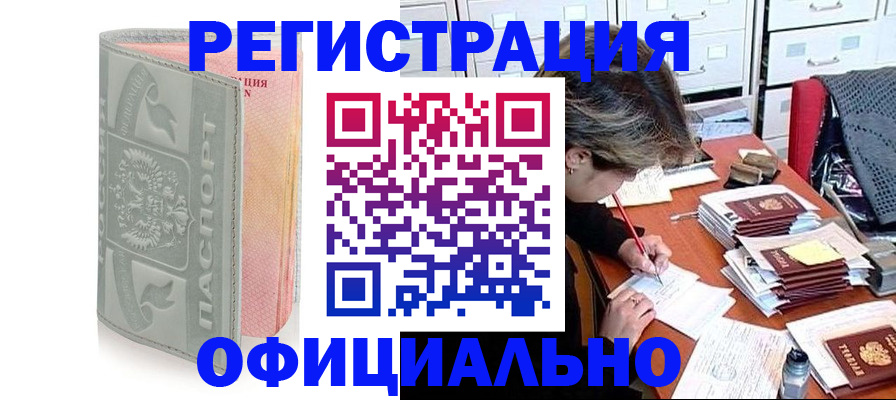 пропишу в квартире в Рассказово